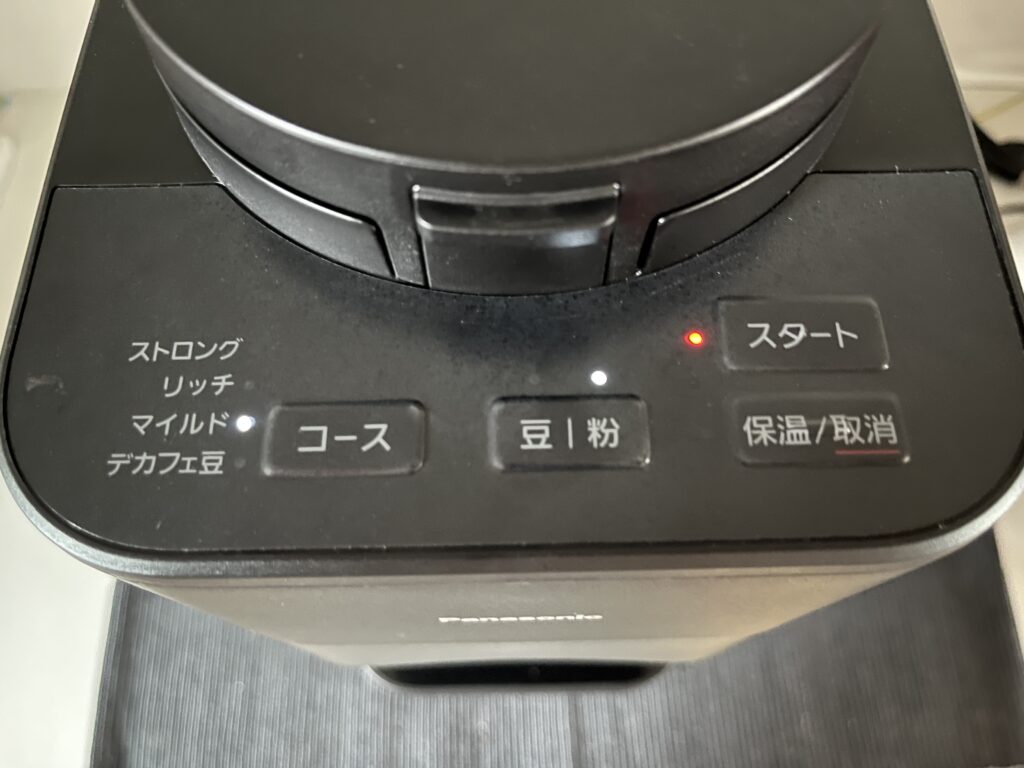 洗浄時の参考コース