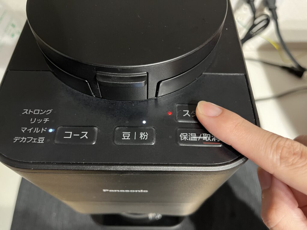 湯通し_スイッチオン