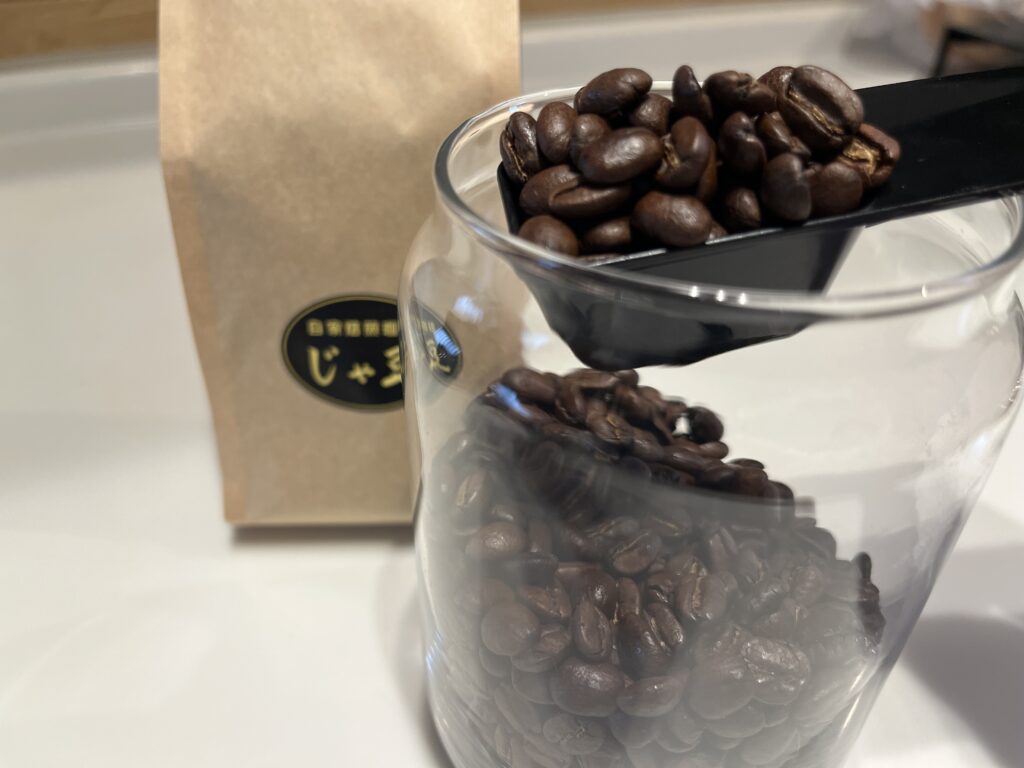 じゃ豆ブレンドコーヒー豆